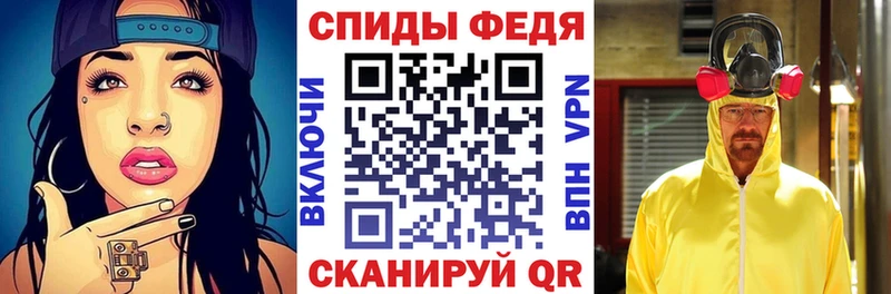 закладка Бирюсинск АМФЕТАМИН 97%