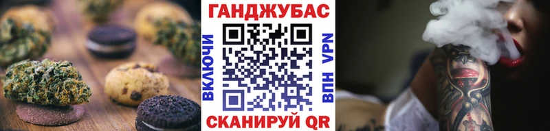 Cannafood марихуана Бирюсинск