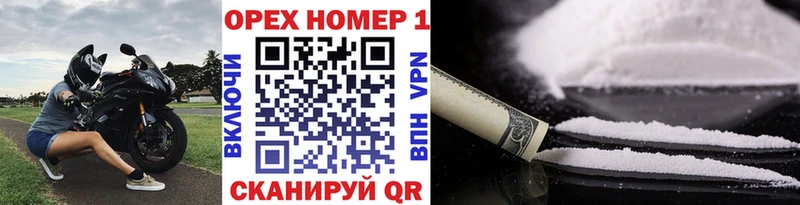 КОКАИН 97%  мега ССЫЛКА  Бирюсинск  магазин  наркотиков 