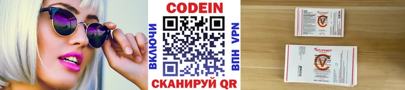 Кодеиновый сироп Lean Purple Drank  Бирюсинск 