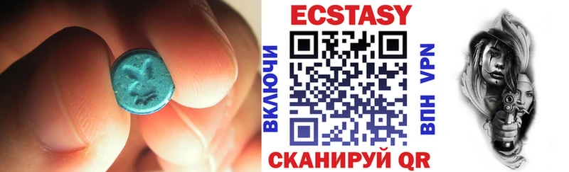 Экстази TESLA  кракен маркетплейс  даркнет наркотические препараты  Бирюсинск 