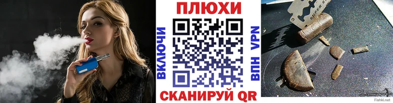 ГАШ hashish Бирюсинск