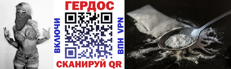 купить   Бирюсинск  ГЕРОИН Афган 