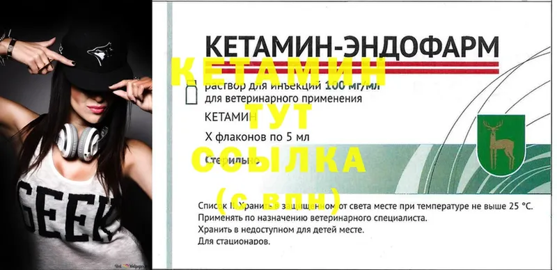 цены наркотик  Бирюсинск  ссылка на мегу ссылки  Кетамин ketamine 