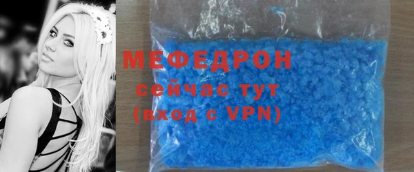 тгк Балабаново