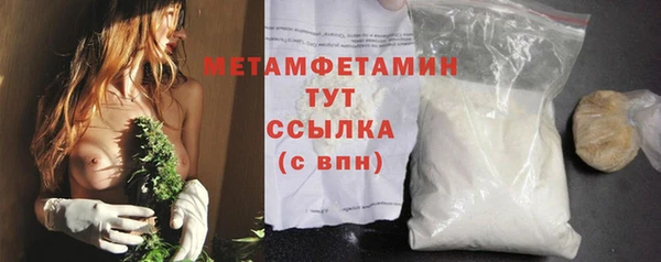 соль курить ск Балахна