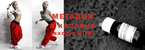 соль курить ск Балахна