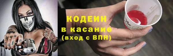 MESCALINE Баксан