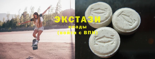 мдма Волгодонск