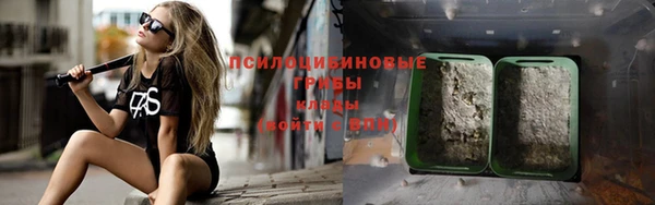 MDMA Домодедово