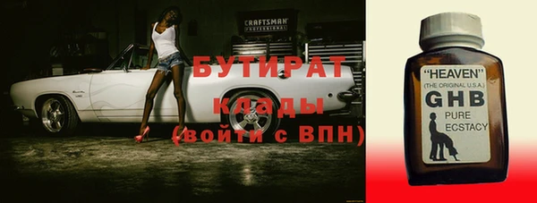 тгк Балабаново