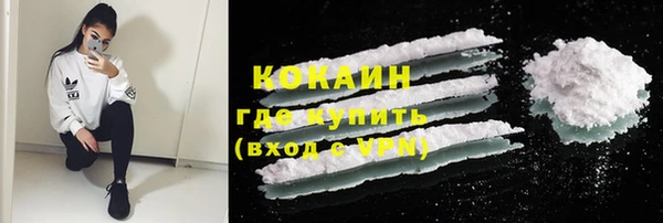 MESCALINE Баксан