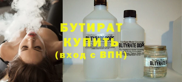соль курить ск Балахна