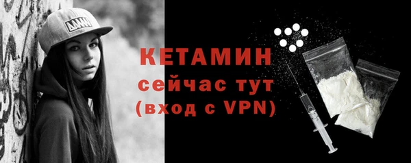 тгк Балабаново