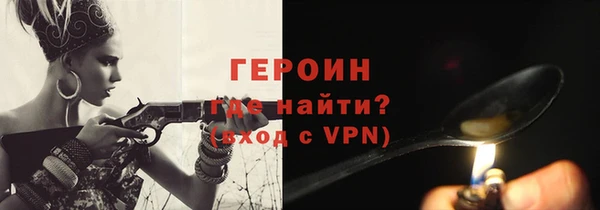 тгк Балабаново