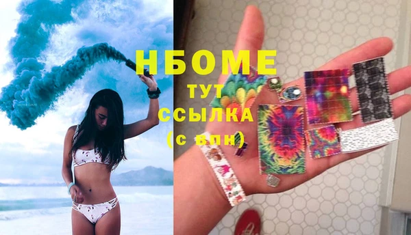 тгк Балабаново