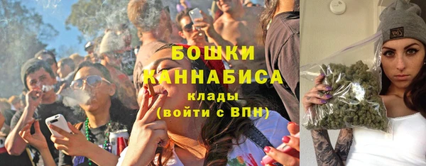 метамфетамин Уссурийск