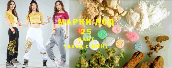 тгк Балабаново