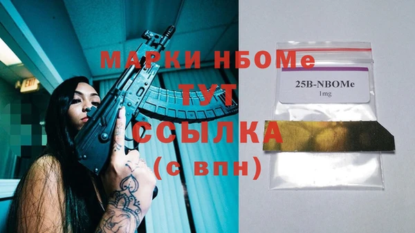 тгк Балабаново