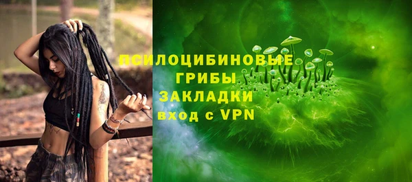 соль курить ск Балахна