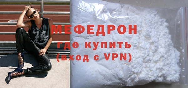 MESCALINE Баксан