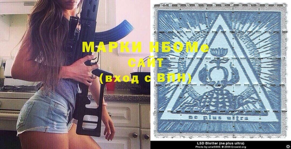 соль курить ск Балахна