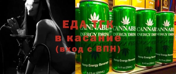 соль курить ск Балахна