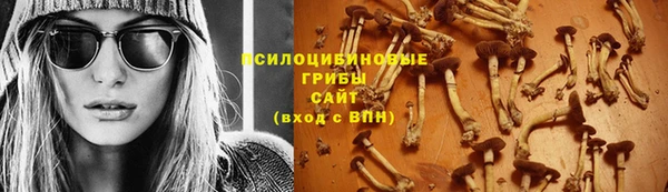 соль курить ск Балахна