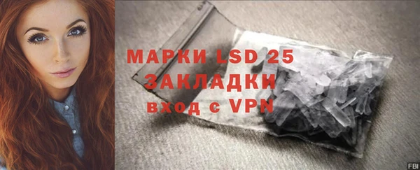 MESCALINE Баксан