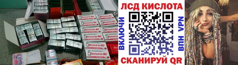 Лсд 25 экстази кислота  продажа наркотиков  Бирюсинск 