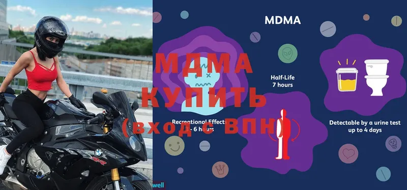 MDMA Molly  Бирюсинск 