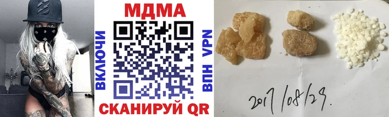 ОМГ ОМГ зеркало Бирюсинск MDMA молли где найти наркотики