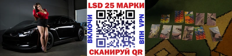 Наркотические марки 1500мкг  Бирюсинск 