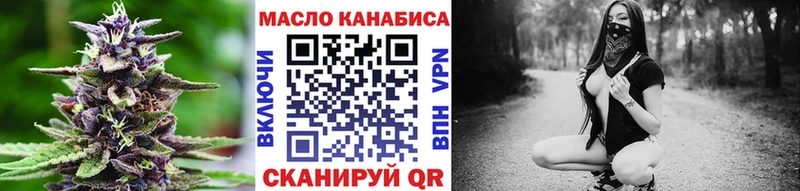 Дистиллят ТГК вейп с тгк  Бирюсинск 