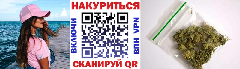 цены   Бирюсинск  Бошки Шишки конопля 